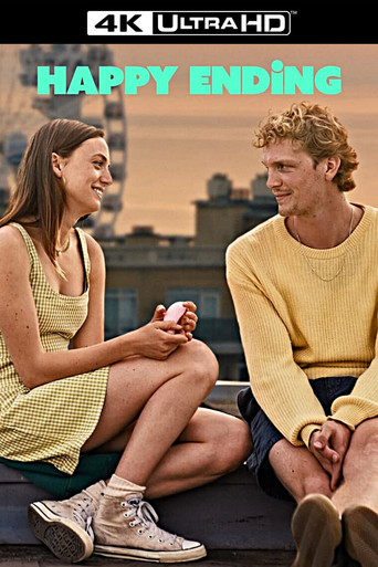 Счастливый конец