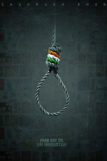 Трепетные сердца