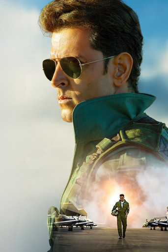 Истребитель