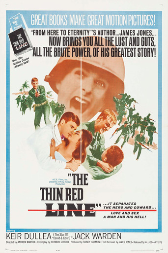 Тонкая красная линия