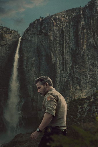 Неукротимый