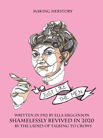 Прямо как мужчины