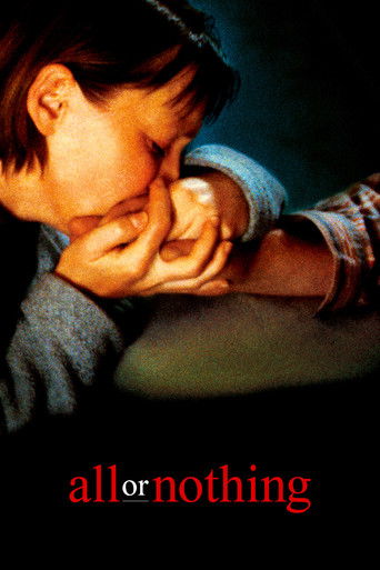 Всё или ничего 