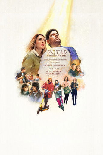 Мирный процесс