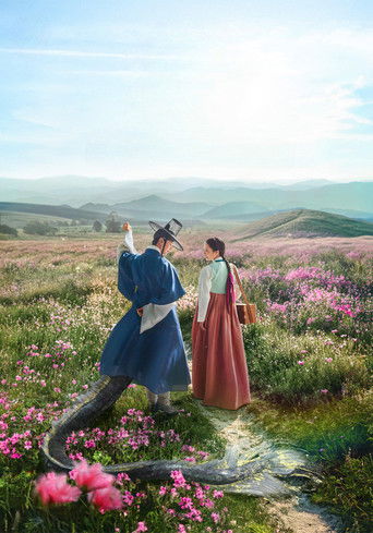 Заколдованный дворец