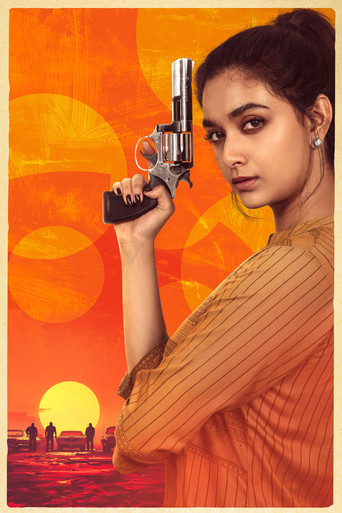 Револьвер Рита