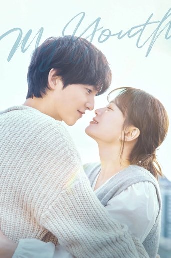 Моя молодость