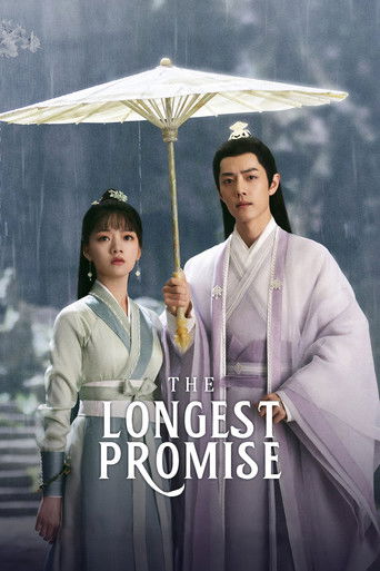 Баллада о нефритовой кости