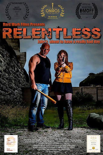 Без жалости