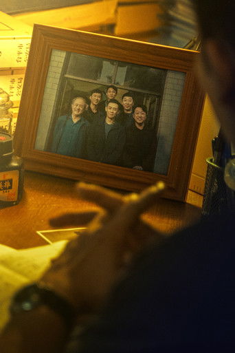 Третья бригада