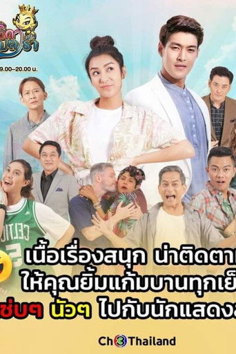 Богиня маринованной рыбки