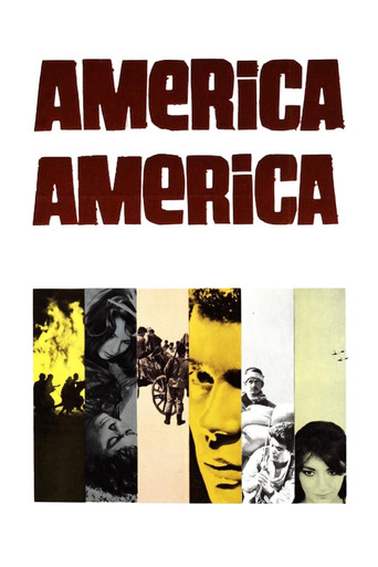 Америка, Америка