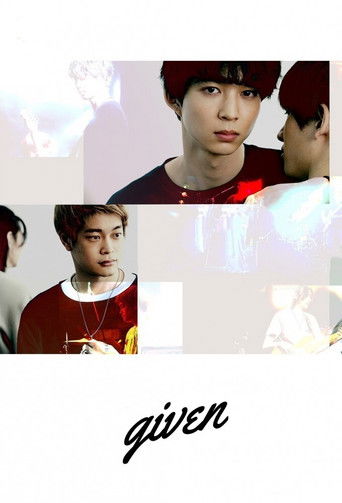 Дарованный