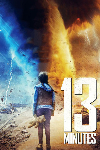 13 минут