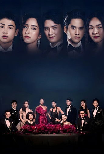 Война цветов