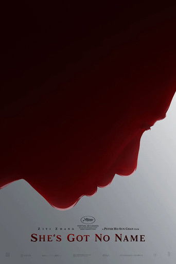 У неё нет имени