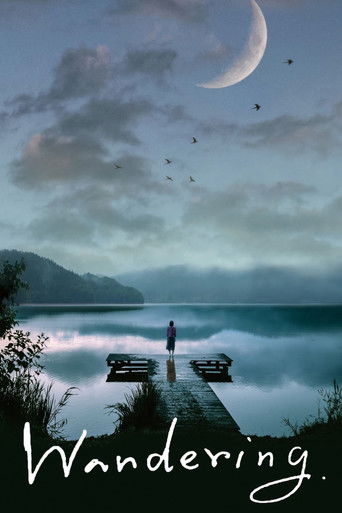 Блуждающая луна