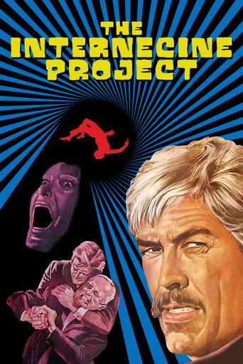 Междоусобный проект