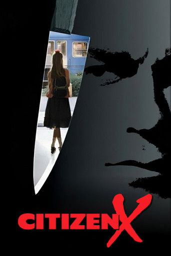 Гражданин Икс