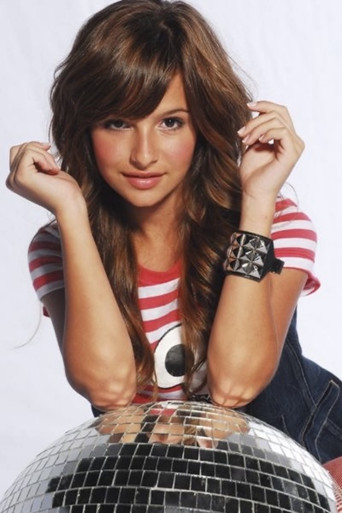 Гадкий утенок