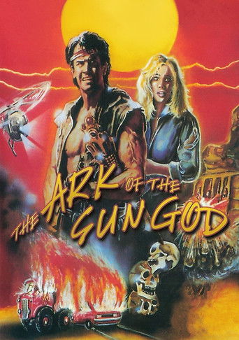 Ковчег Бога Солнца