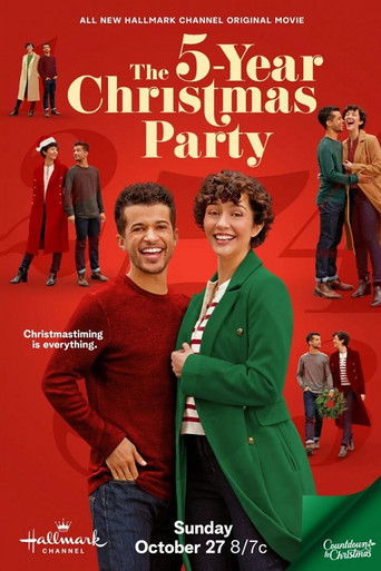 Пять Рождественских вечеринок