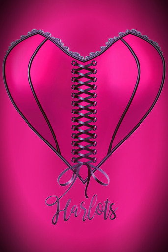 Куртизанки