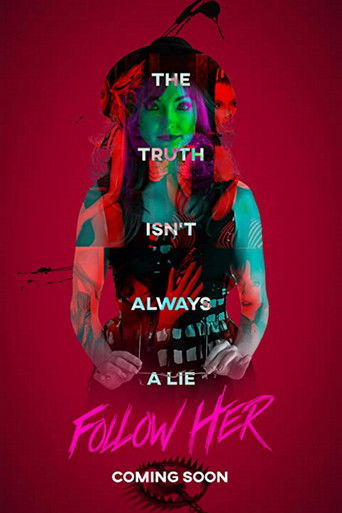 Без фильтров