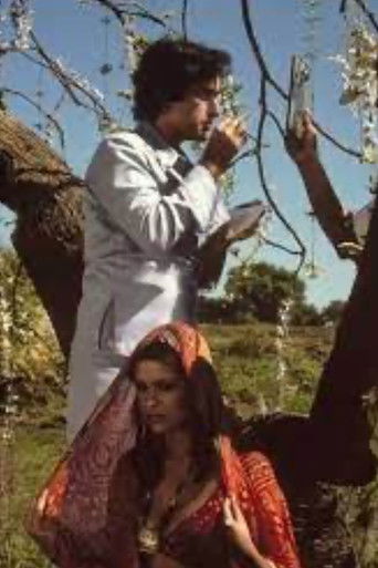 Истина, любовь и красота