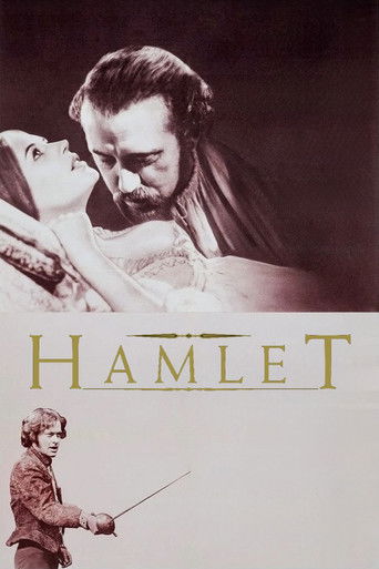 Гамлет