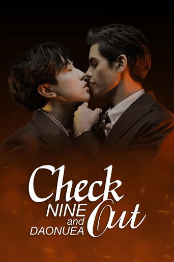 Ночь под счастливой звездой