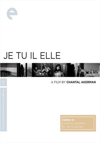 Я, ты, он, она