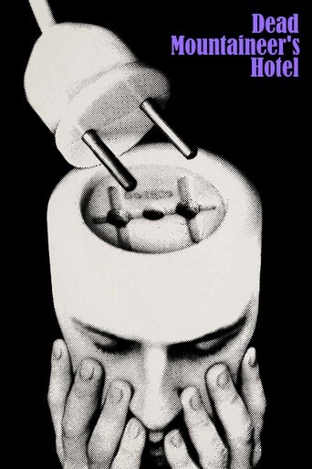 Отель «У погибшего альпиниста»