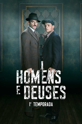 Люди и Боги