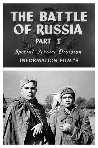 Битва за Россию