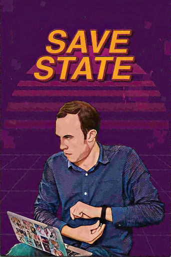 Сохранить текущее состояние