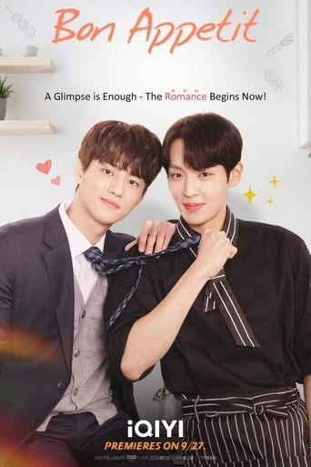 Приятного аппетита