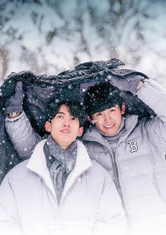 Будь моей суперзвездой