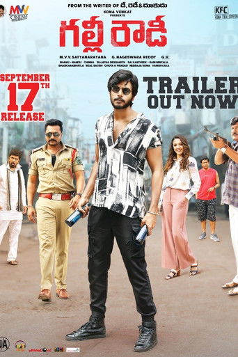 Уличный хулиган