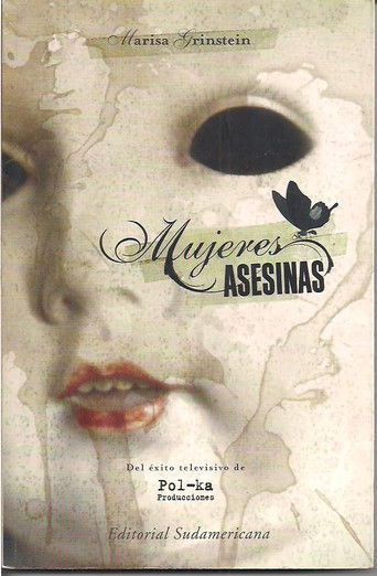 Женщины-убийцы