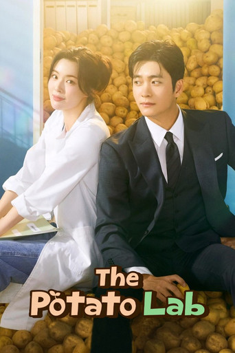 Институт изучения картофеля