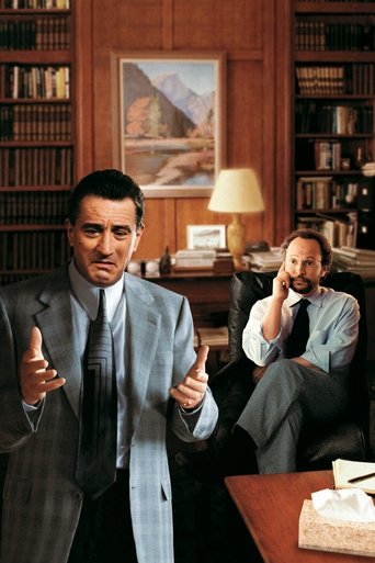 Анализируй это