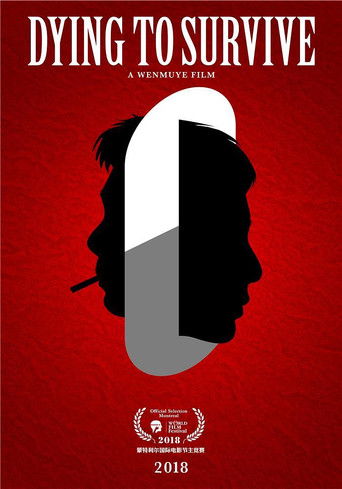 Умираю, как хочу жить