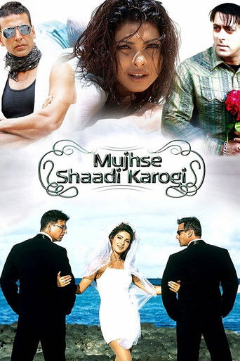 Выходи за меня замуж