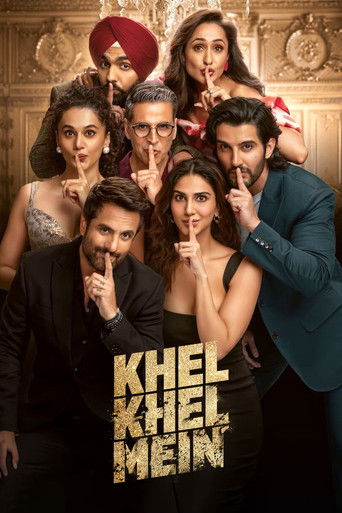 Во время игры