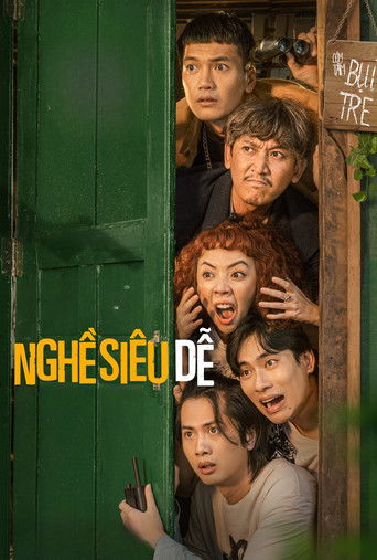 Легкая работёнка