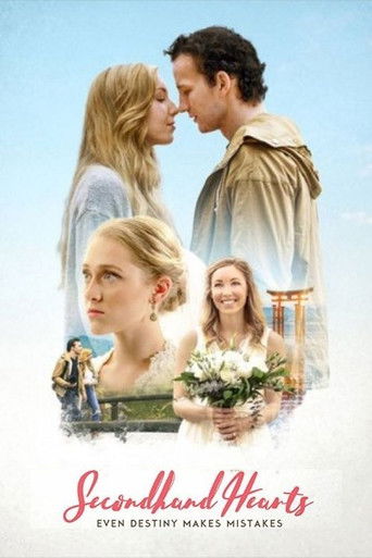 Чужие сердца