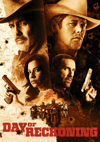 Судный день