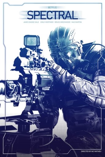 Спектральный