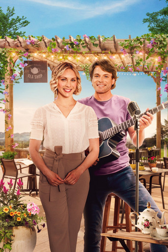 Дом для моего сердца